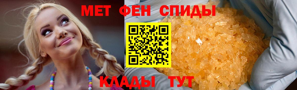 Amphetamine 98% Сочи