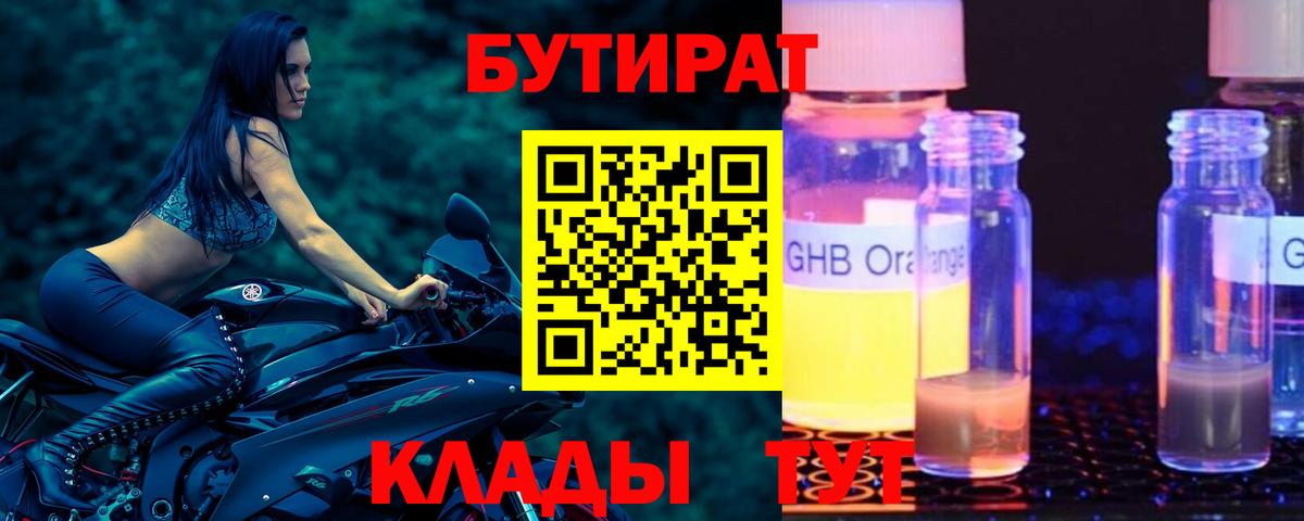 A-PVP Сочи