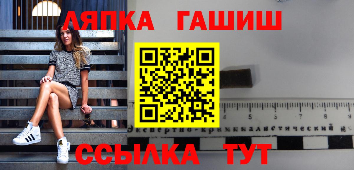 ГАШИШ гарик Сочи