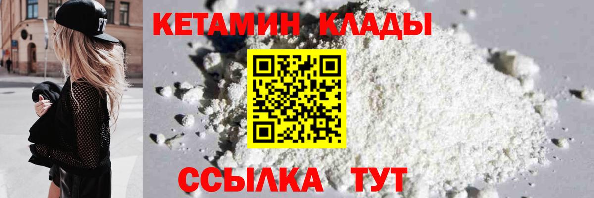 Сочи  КОКАИН  A PVP СОЛЬ   Вход с VPN  Гашиш  МАРИХУАНА  МЕФ кристаллы 