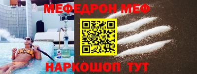 стафф Новокубанск