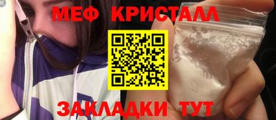 стафф Новокубанск