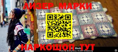мяу мяу кристалл Новозыбков