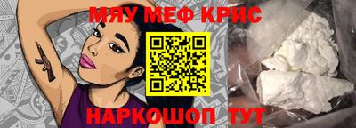 стафф Новокубанск