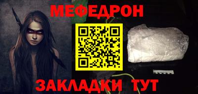 стафф Новокубанск