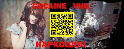 мяу мяу кристалл Новозыбков