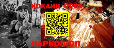 стафф Новокубанск