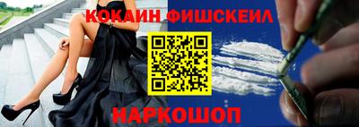 стафф Новокубанск