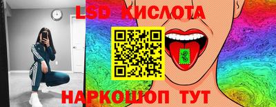 мяу мяу кристалл Новозыбков