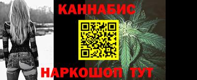 мяу мяу кристалл Новозыбков