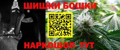 мяу мяу кристалл Новозыбков