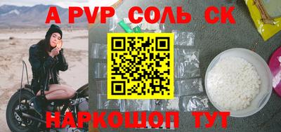 мдпв Новодвинск
