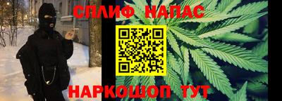 мяу мяу кристалл Новозыбков