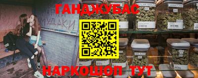 мяу мяу кристалл Новозыбков