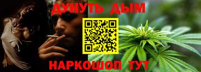мяу мяу кристалл Новозыбков