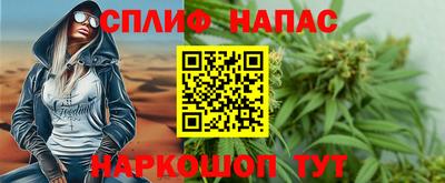 стафф Новокубанск