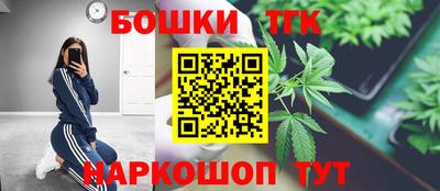 мяу мяу кристалл Новозыбков