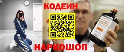 мяу мяу кристалл Новозыбков