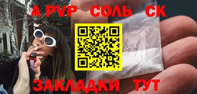 стафф Новокубанск