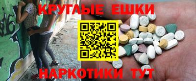 мяу мяу кристалл Новозыбков