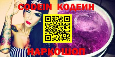 стафф Новокубанск