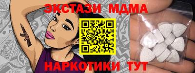 мдпв Новодвинск