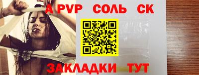 стафф Новокубанск