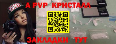 мдпв Новодвинск