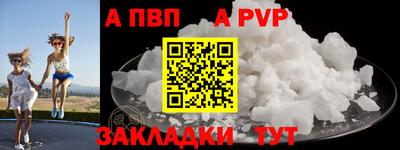 стафф Новокубанск