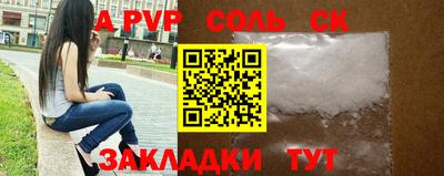 стафф Новокубанск
