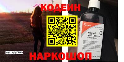 стафф Новокубанск