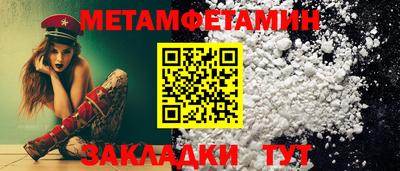 стафф Новокубанск