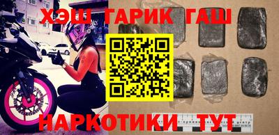 мяу мяу кристалл Новозыбков