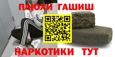 стафф Новокубанск