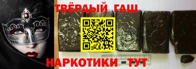 мяу мяу кристалл Новозыбков