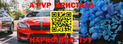 мдпв Новодвинск