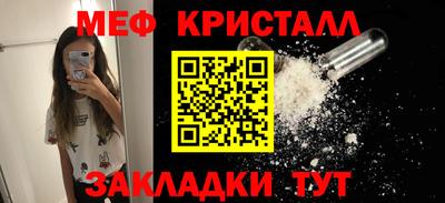 стафф Новокубанск