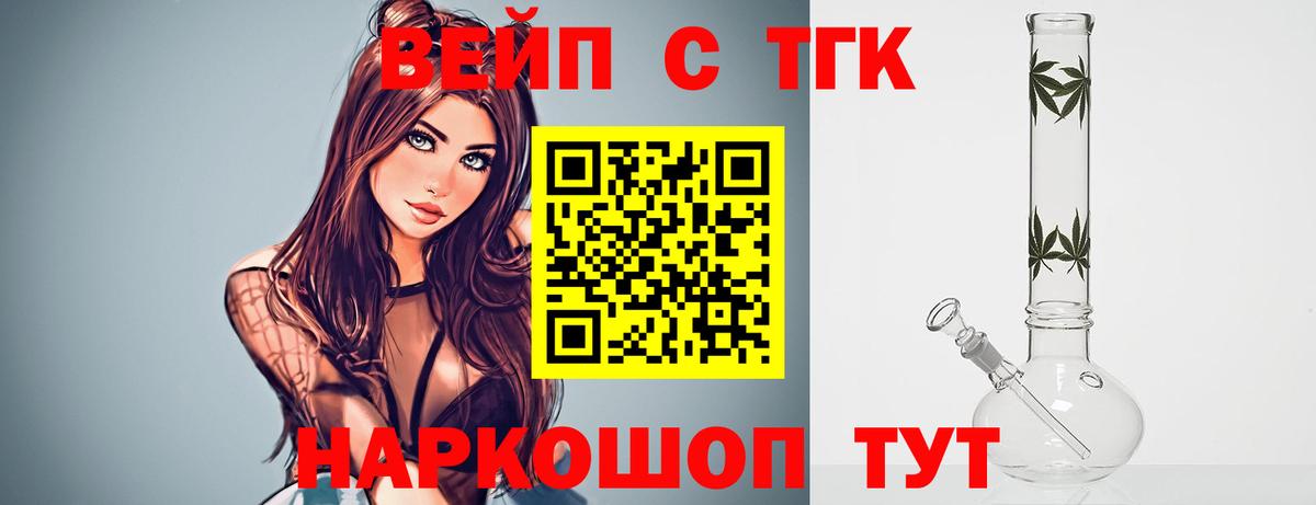 ТГК Wax  Вход с VPN  Сочи 