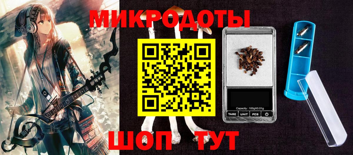 Галлюциногенные грибы GOLDEN TEACHER  Псилоцибиновые грибы прущие грибы  что такое наркотик  Вход с VPN  Сочи 