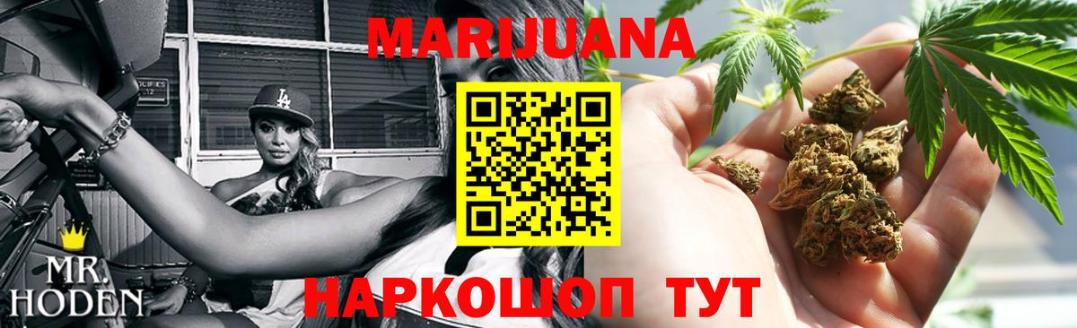 Бошки марихуана White Widow  Бошки марихуана тримм  Бошки Шишки индика  Сочи  Вход с VPN 