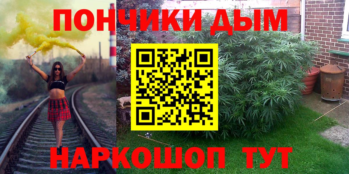 МАРИХУАНА Amnesia Сочи